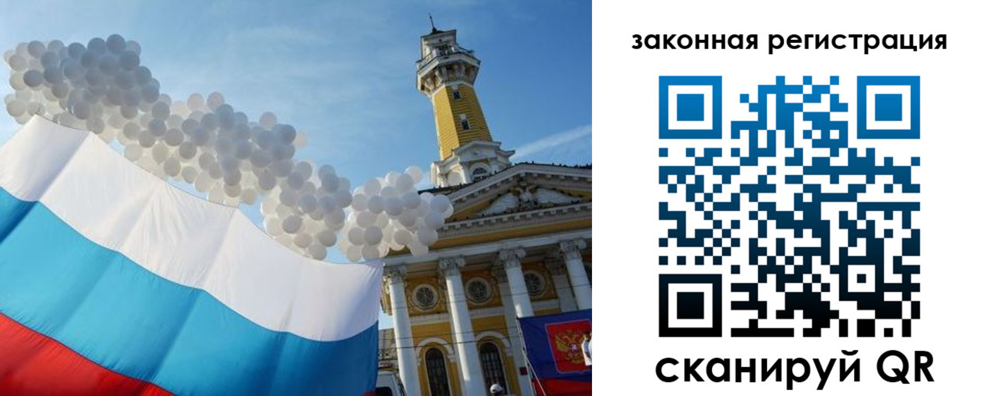 пропишу в квартире в Белгородской области