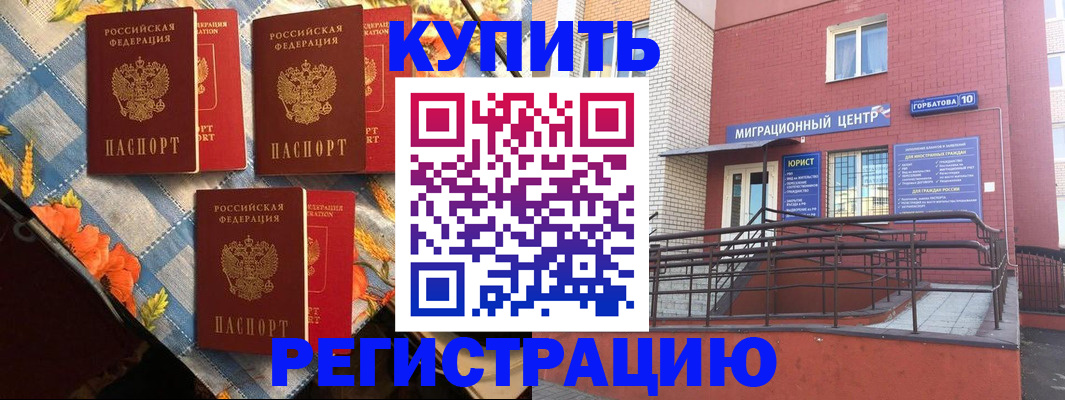 форма 3 в Белгородской области